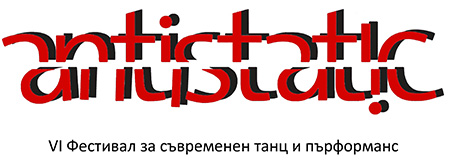 Фестивалът за съвременен танц и пърформанс „Антистатик” 2013