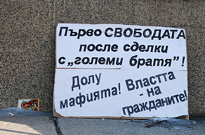 Bulgaria Now or Never