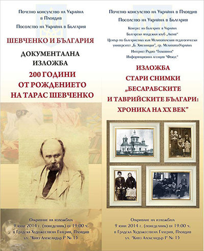 ИЗЛОЖБА НА СТАРИ СНИМКИ В ПЛОВДИВ