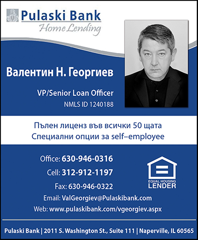 Валентин Георгиев: Сделките с недвижими имоти СА добър бизнес!